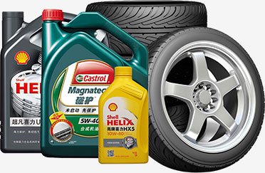 Tinex Auto Components